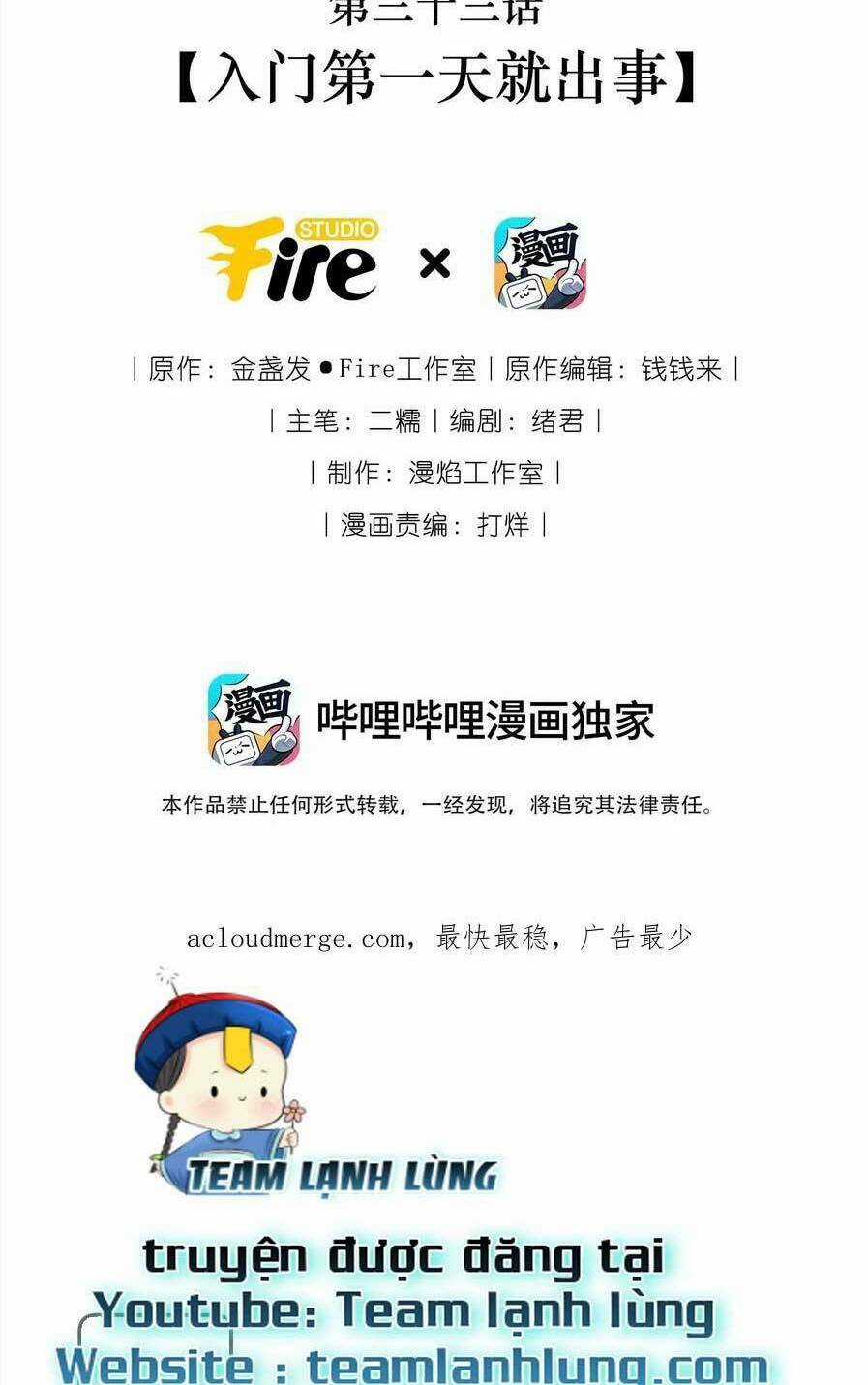 Sư Huynh Phản Diện Bắt Ta Hoàn Lương Chapter 34 trang 3