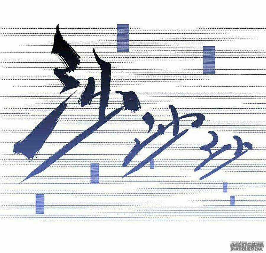 Sư Huynh! Xin Hãy Làm Theo Kịch Bản! Chapter 7 trang 31
