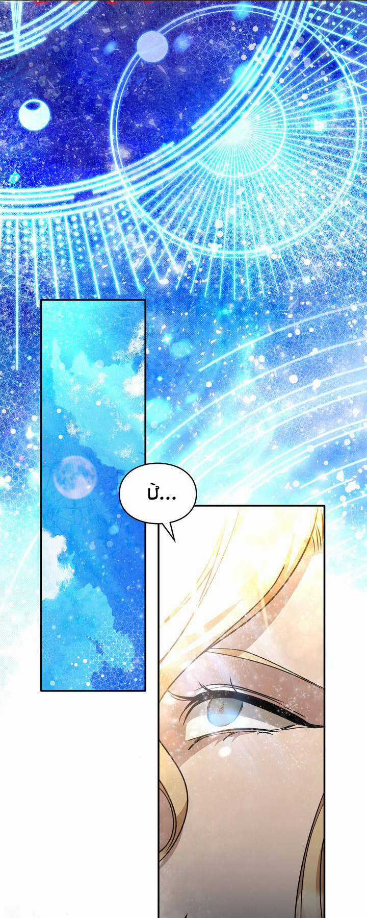 Sự Hy Sinh Của Ác Quỷ Chapter 3.2 trang 24