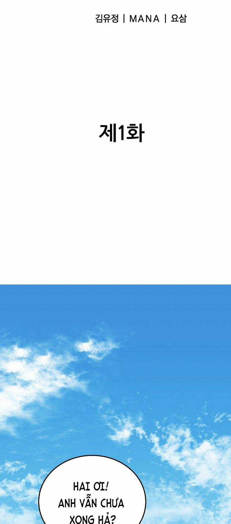 Sự Khởi Đầu Của Tiền Nhân Chapter 1 trang 10