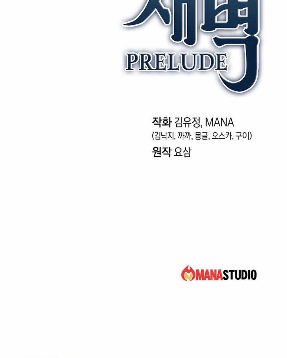 Sự Khởi Đầu Của Tiền Nhân Chapter 1 trang 109