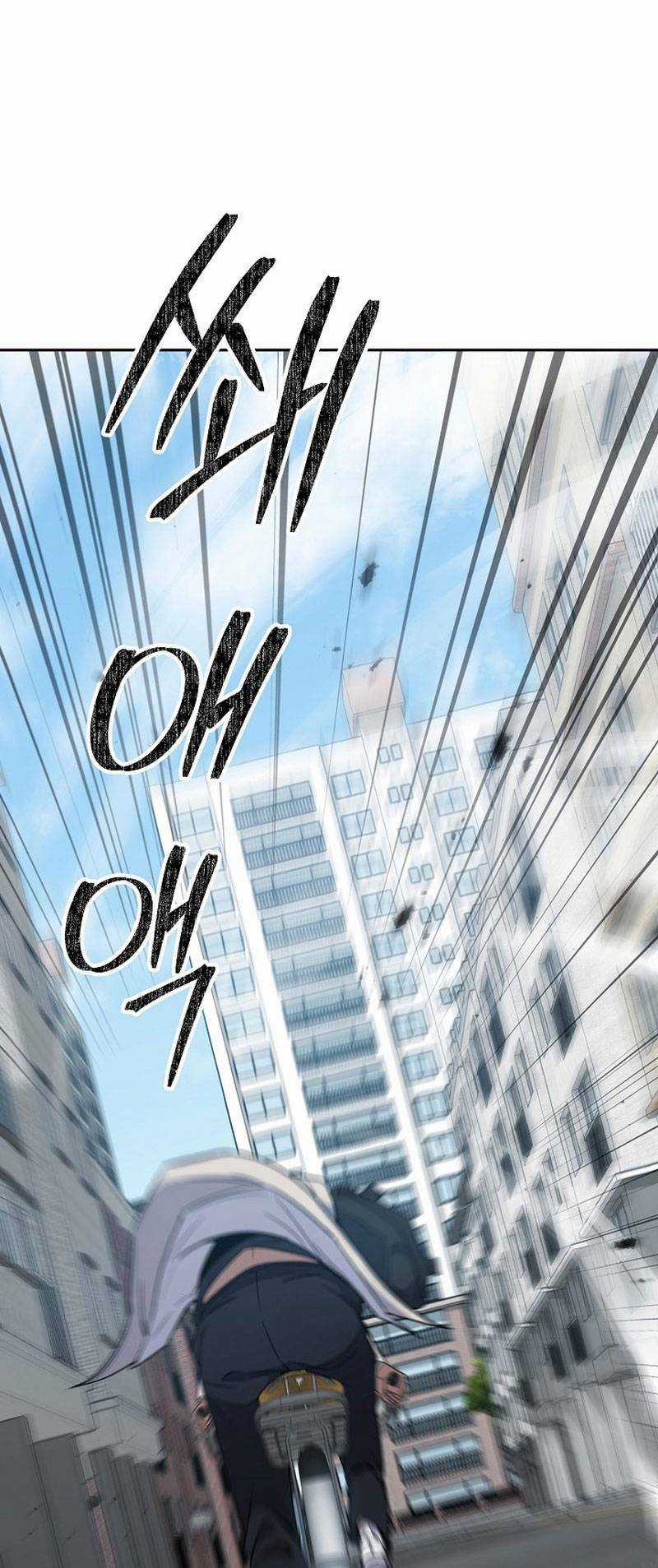 Sự Khởi Đầu Của Tiền Nhân Chapter 1 trang 22