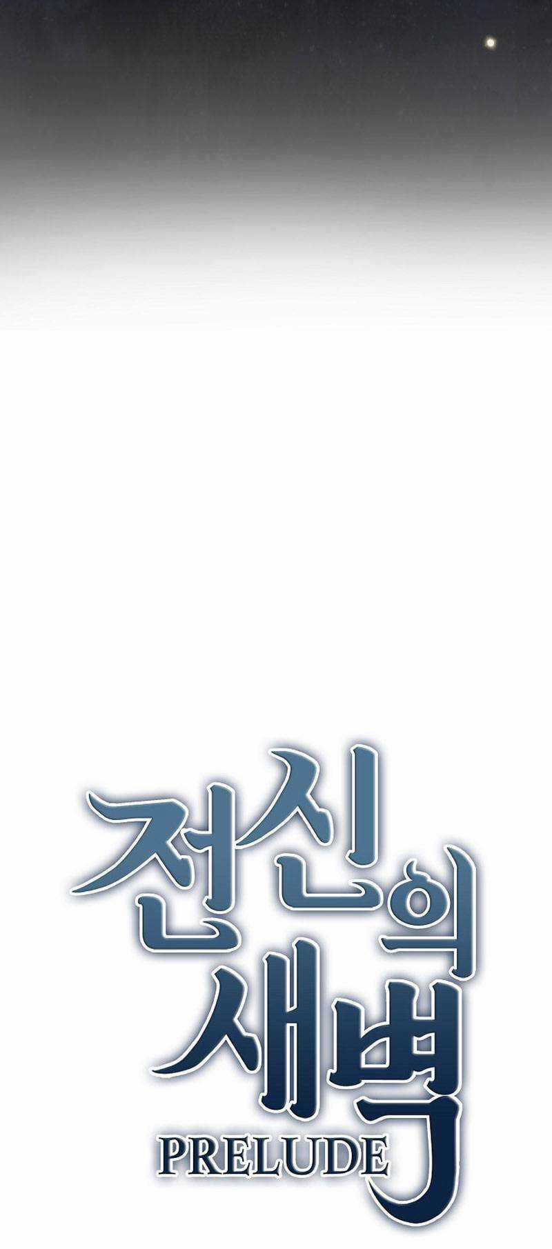 Sự Khởi Đầu Của Tiền Nhân Chapter 1 trang 9