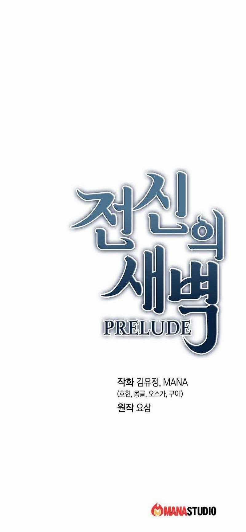 Sự Khởi Đầu Của Tiền Nhân Chapter 10 trang 81