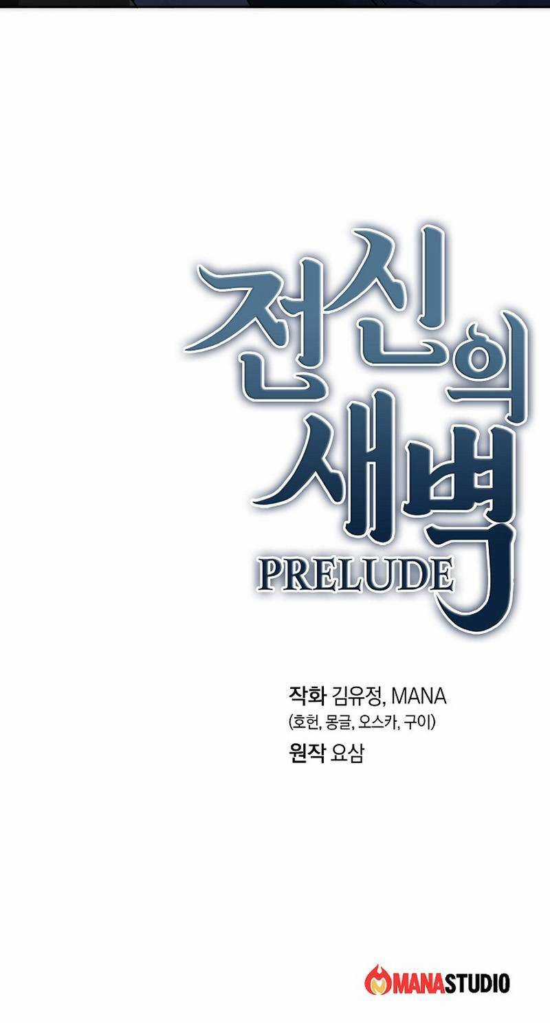 Sự Khởi Đầu Của Tiền Nhân Chapter 12 trang 75