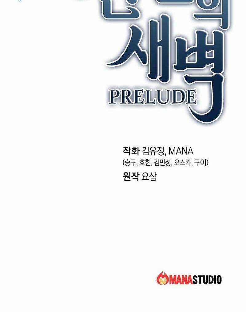 Sự Khởi Đầu Của Tiền Nhân Chapter 14 trang 69