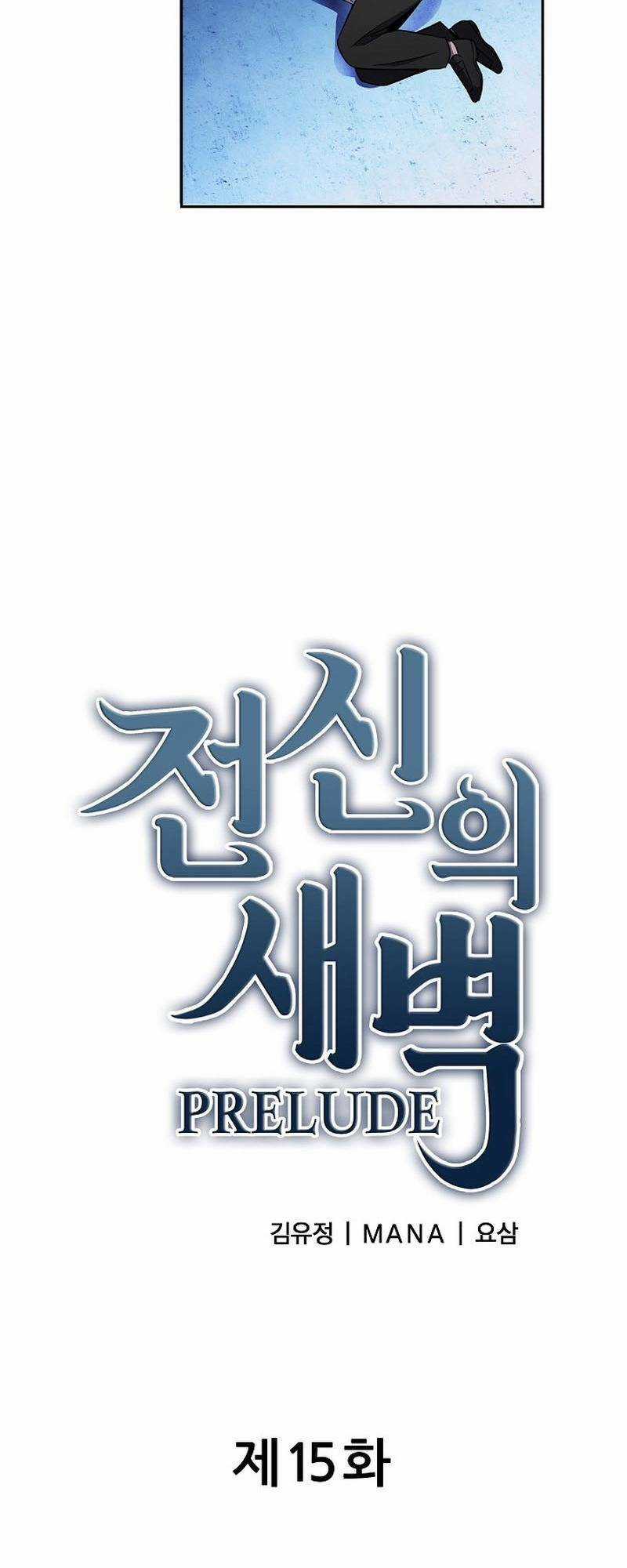 Sự Khởi Đầu Của Tiền Nhân Chapter 15 trang 22