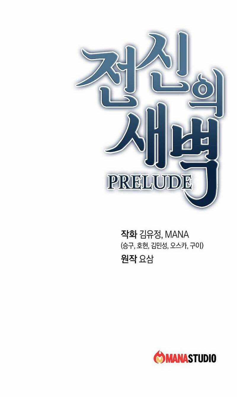 Sự Khởi Đầu Của Tiền Nhân Chapter 15 trang 77