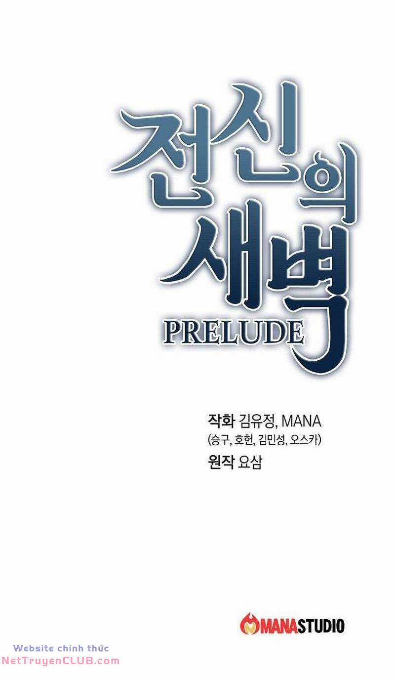 Sự Khởi Đầu Của Tiền Nhân Chapter 16 trang 71