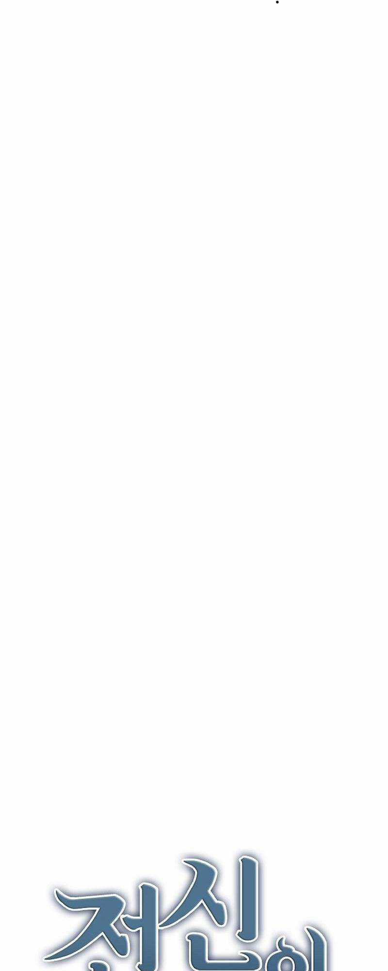 Sự Khởi Đầu Của Tiền Nhân Chapter 2 trang 11