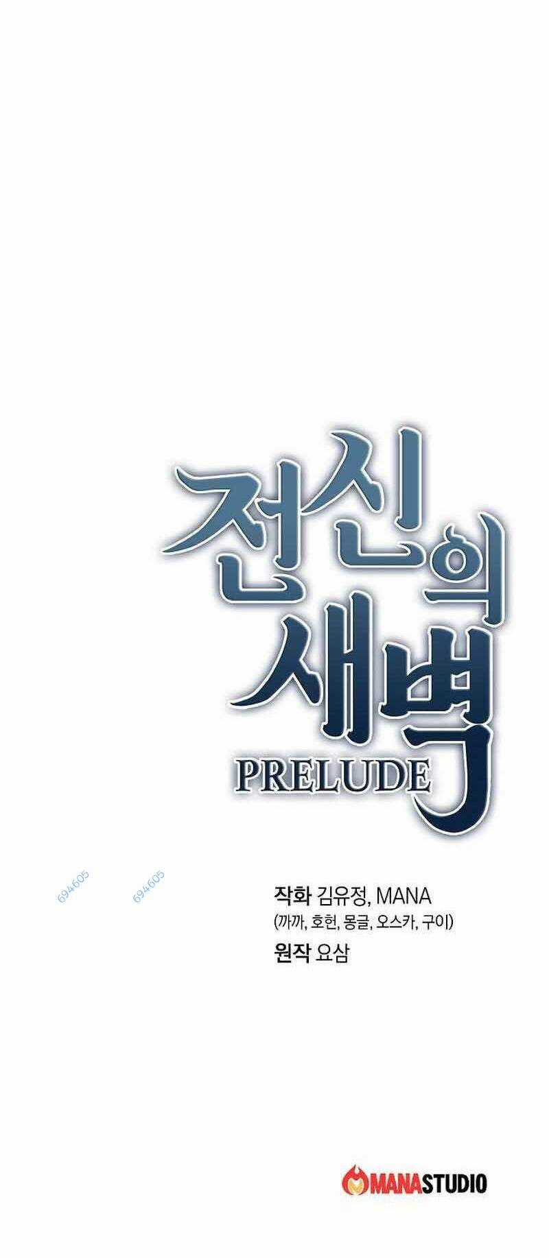 Sự Khởi Đầu Của Tiền Nhân Chapter 5 trang 82