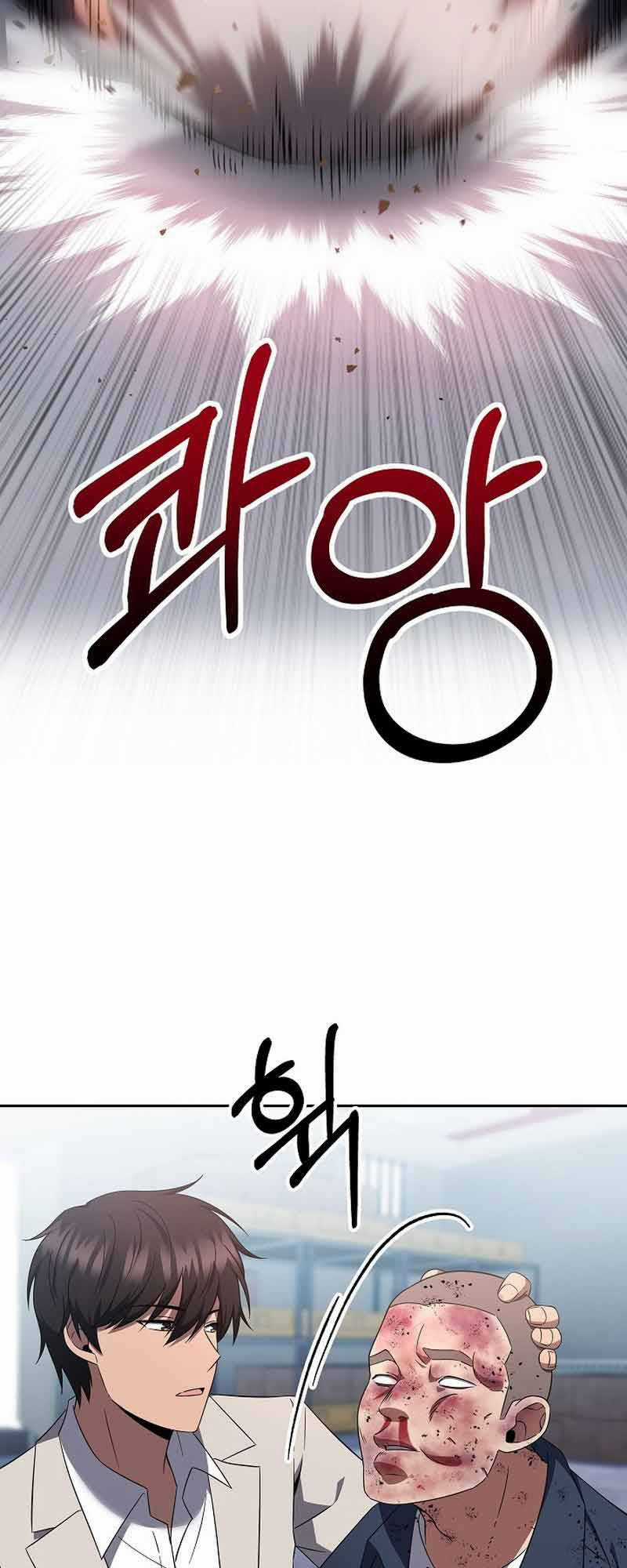 Sự Khởi Đầu Của Tiền Nhân Chapter 6 trang 50