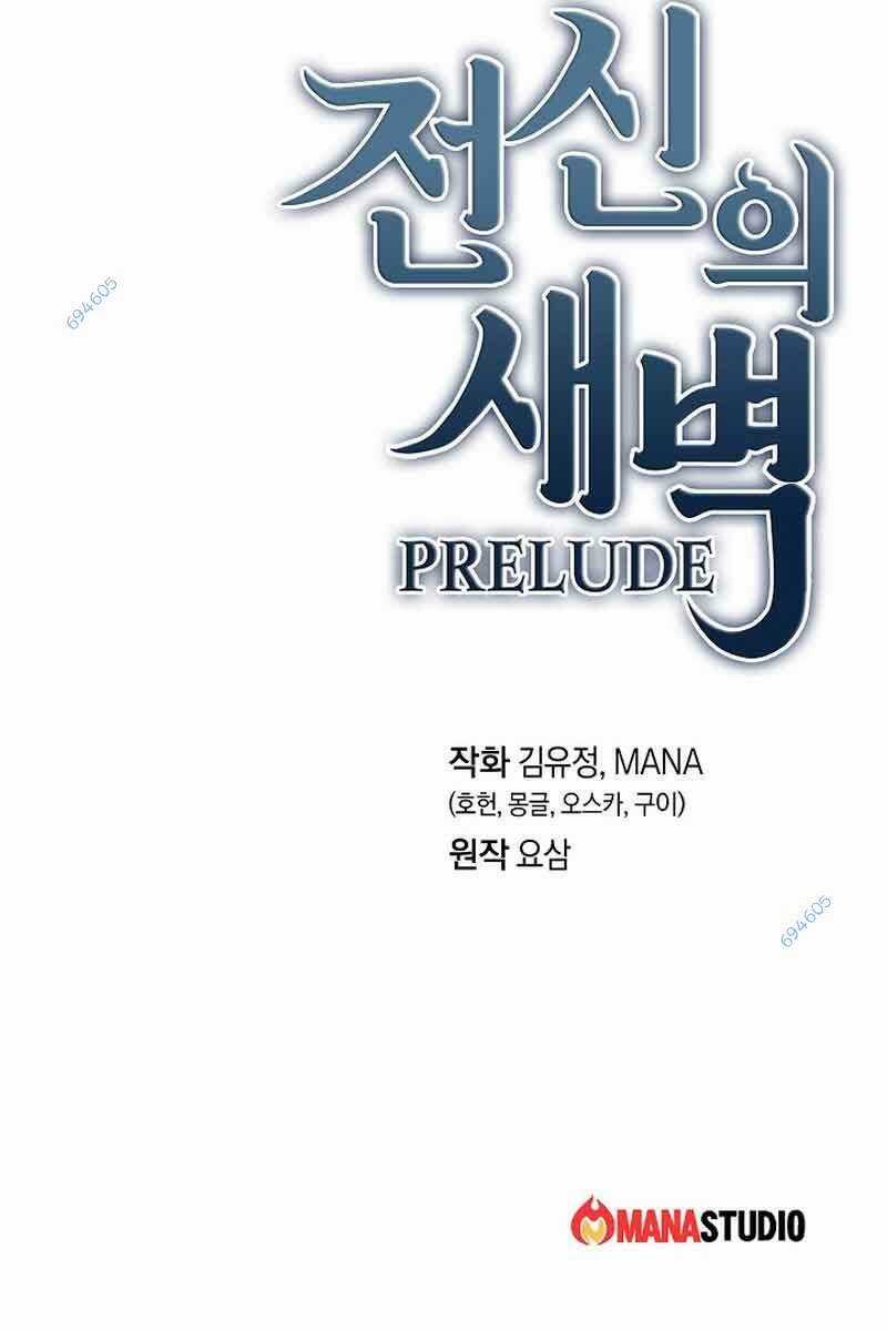 Sự Khởi Đầu Của Tiền Nhân Chapter 7 trang 108