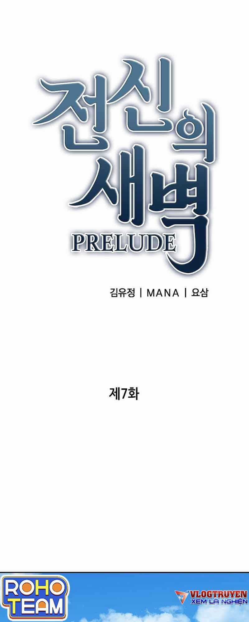 Sự Khởi Đầu Của Tiền Nhân Chapter 7 trang 22