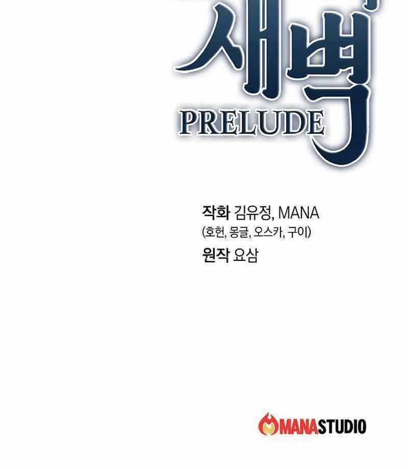 Sự Khởi Đầu Của Tiền Nhân Chapter 8 trang 72