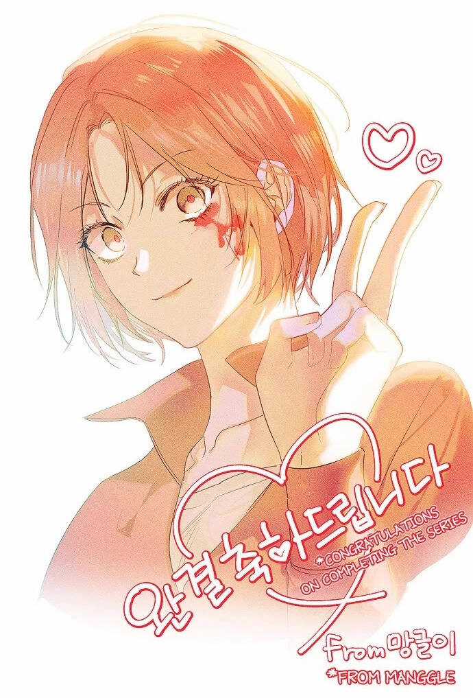 Sự Lãng Mạn Còn Tồn Tại Chapter 102 trang 52