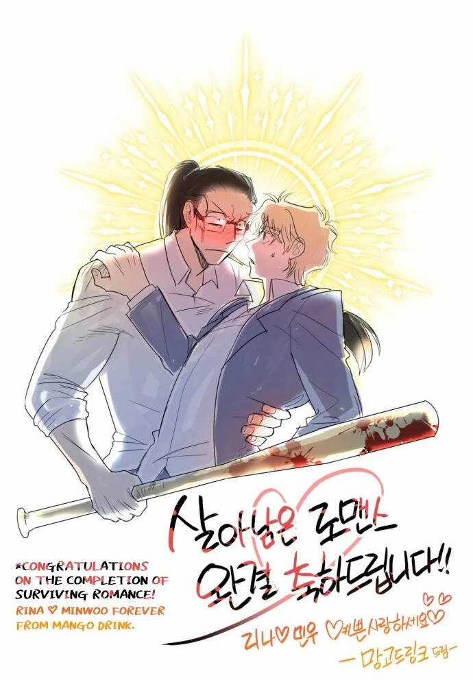 Sự Lãng Mạn Còn Tồn Tại Chapter 102 trang 77