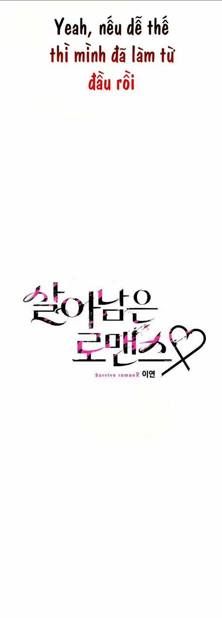 Sự Lãng Mạn Còn Tồn Tại Chapter 5 trang 18