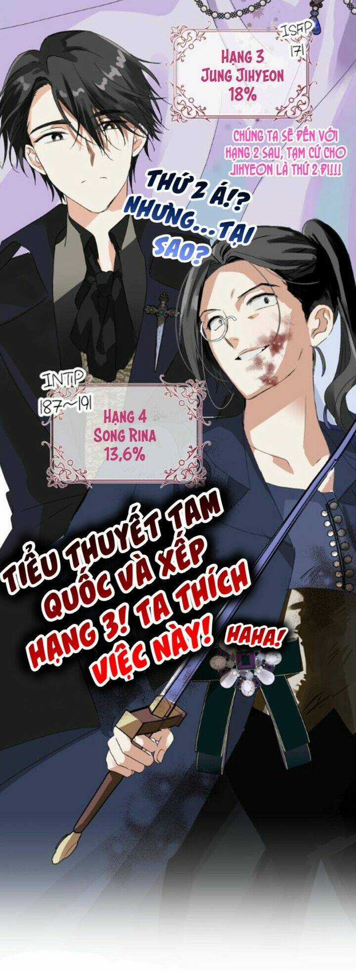 Sự Lãng Mạn Còn Tồn Tại Chapter 58.5 trang 1