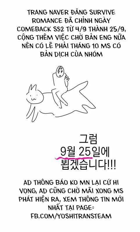 Sự Lãng Mạn Còn Tồn Tại Chapter 58.6 trang 1