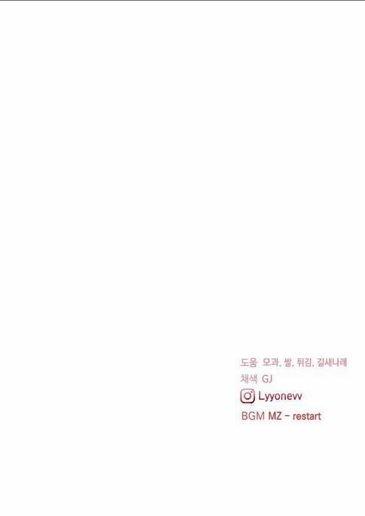 Sự Lãng Mạn Còn Tồn Tại Chapter 6 trang 85