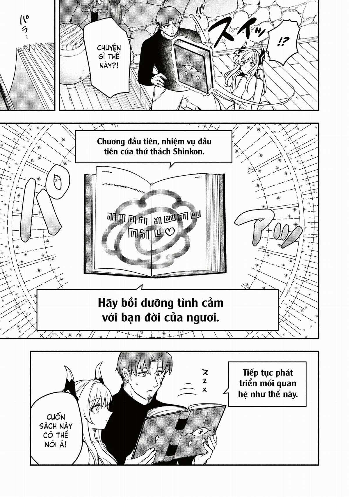 Sứ mệnh Shinkon : con gái quỷ vương muốn quyến rũ dũng giả nghiêm túc ♡ Chapter 1 trang 26