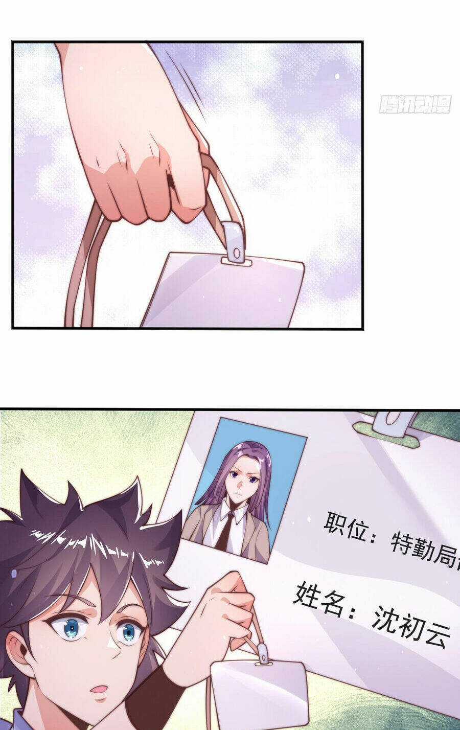 Sư Nương, Xin Tự Trọng Chapter 45 trang 32