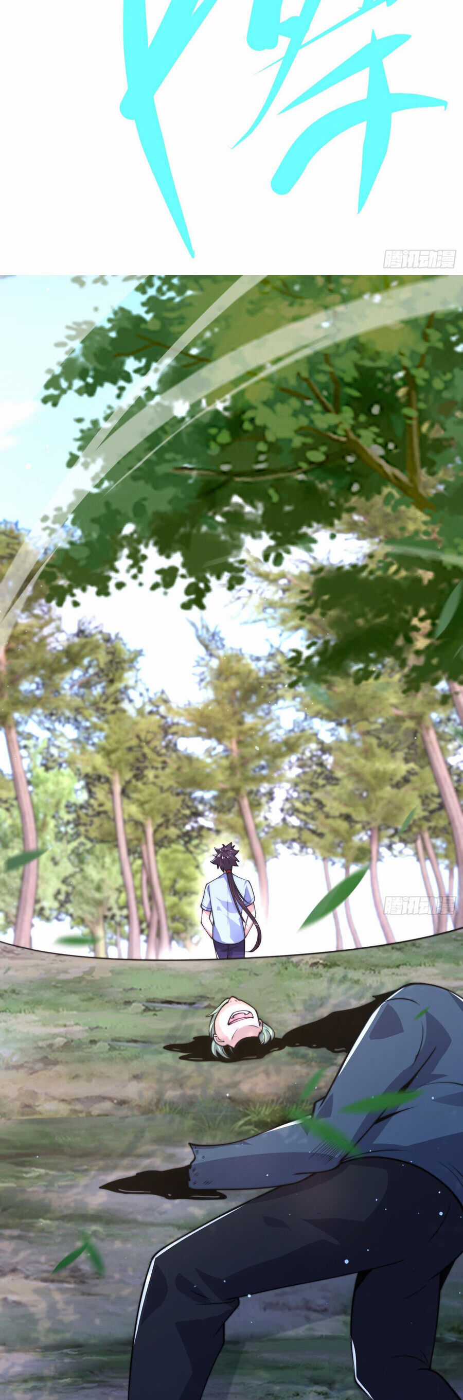 Sư Nương, Xin Tự Trọng Chapter 49 trang 14