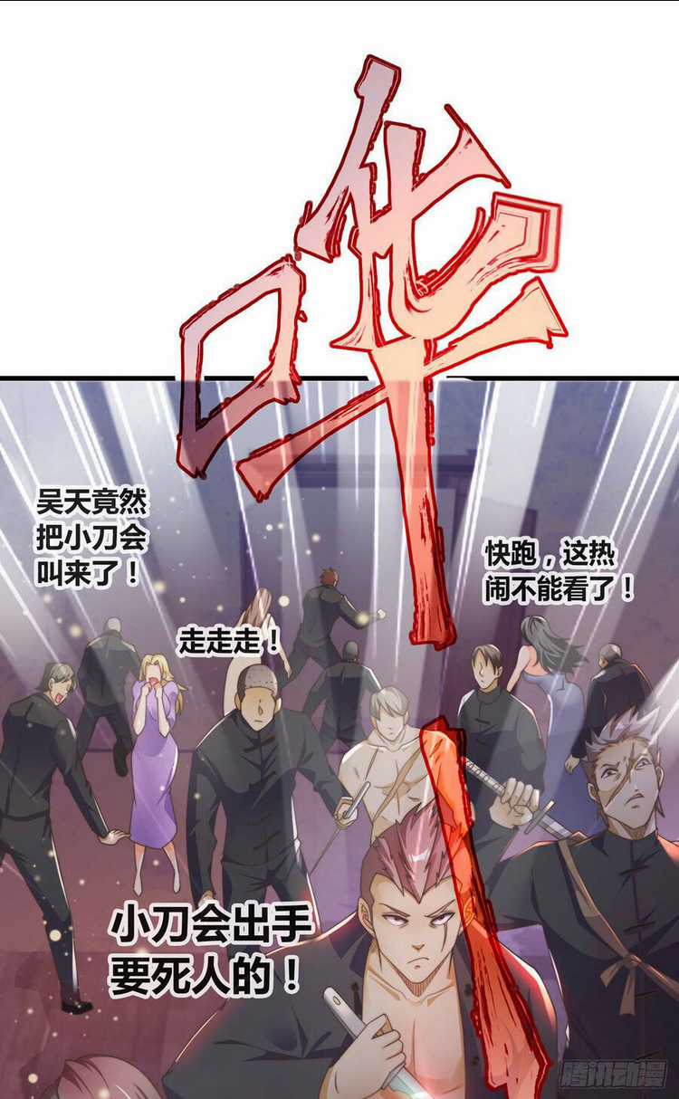 Sư Nương, Xin Tự Trọng Chapter 7 trang 23