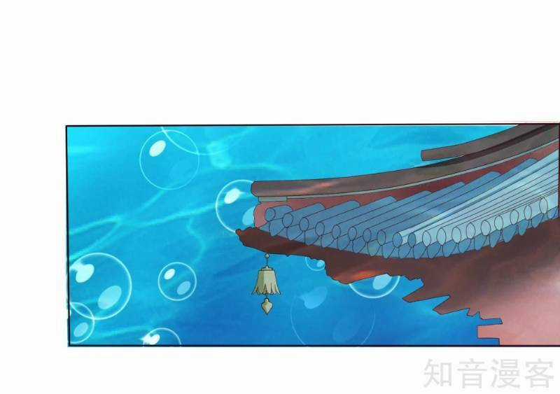 Sư Phụ, Cái Kia Ăn Ngon! Chapter 10 trang 14