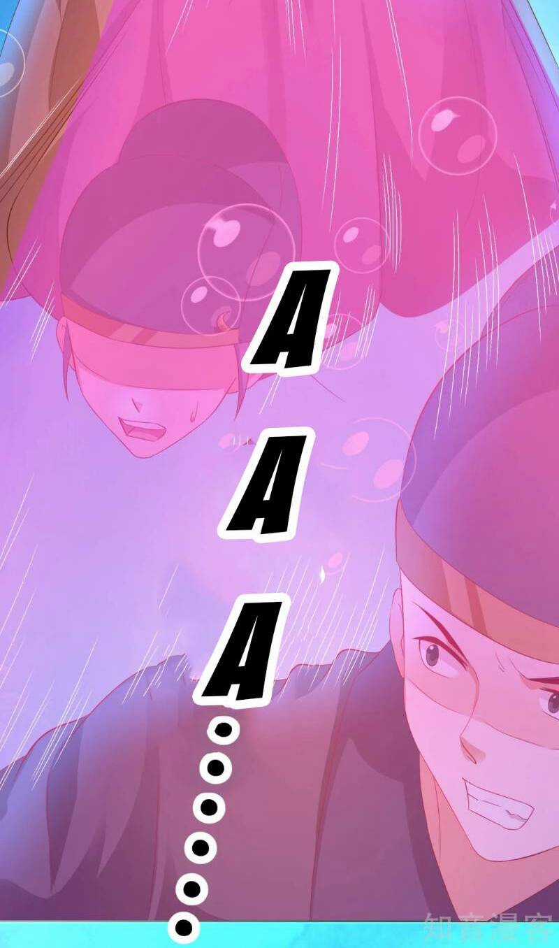 Sư Phụ, Cái Kia Ăn Ngon! Chapter 10 trang 18