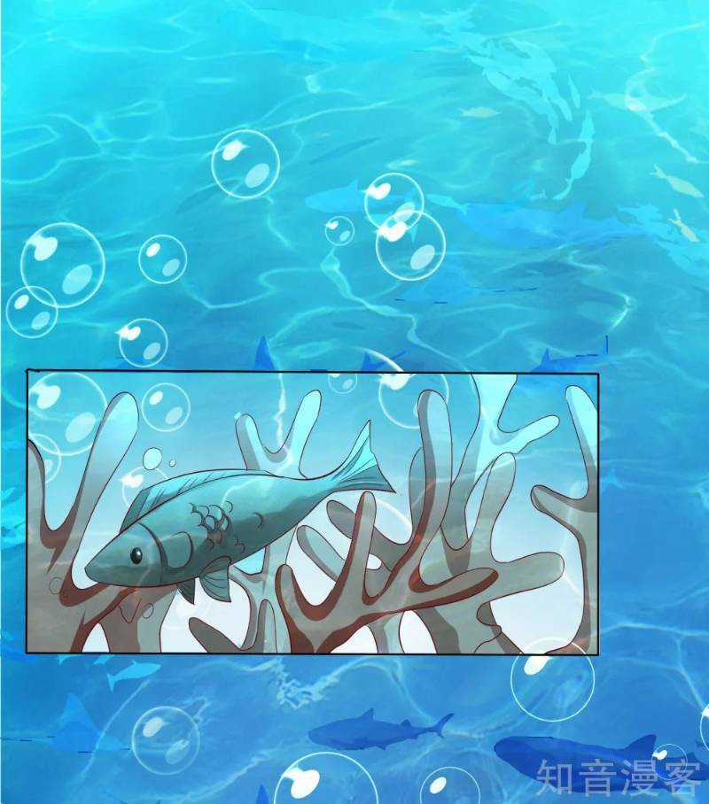 Sư Phụ, Cái Kia Ăn Ngon! Chapter 10 trang 23