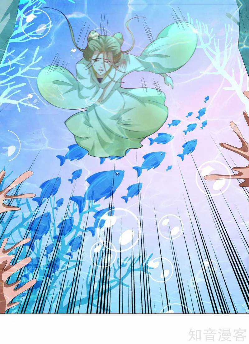 Sư Phụ, Cái Kia Ăn Ngon! Chapter 10 trang 3