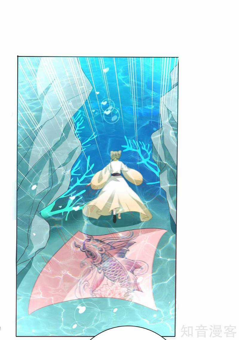 Sư Phụ, Cái Kia Ăn Ngon! Chapter 10 trang 32