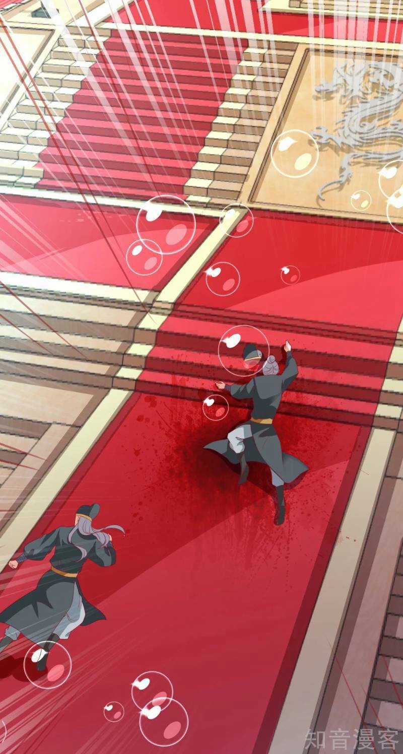 Sư Phụ, Cái Kia Ăn Ngon! Chapter 10 trang 46