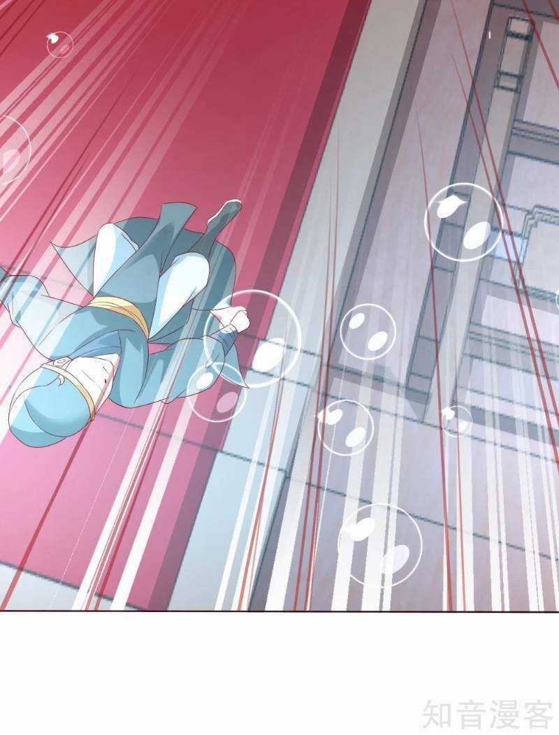 Sư Phụ, Cái Kia Ăn Ngon! Chapter 10 trang 47