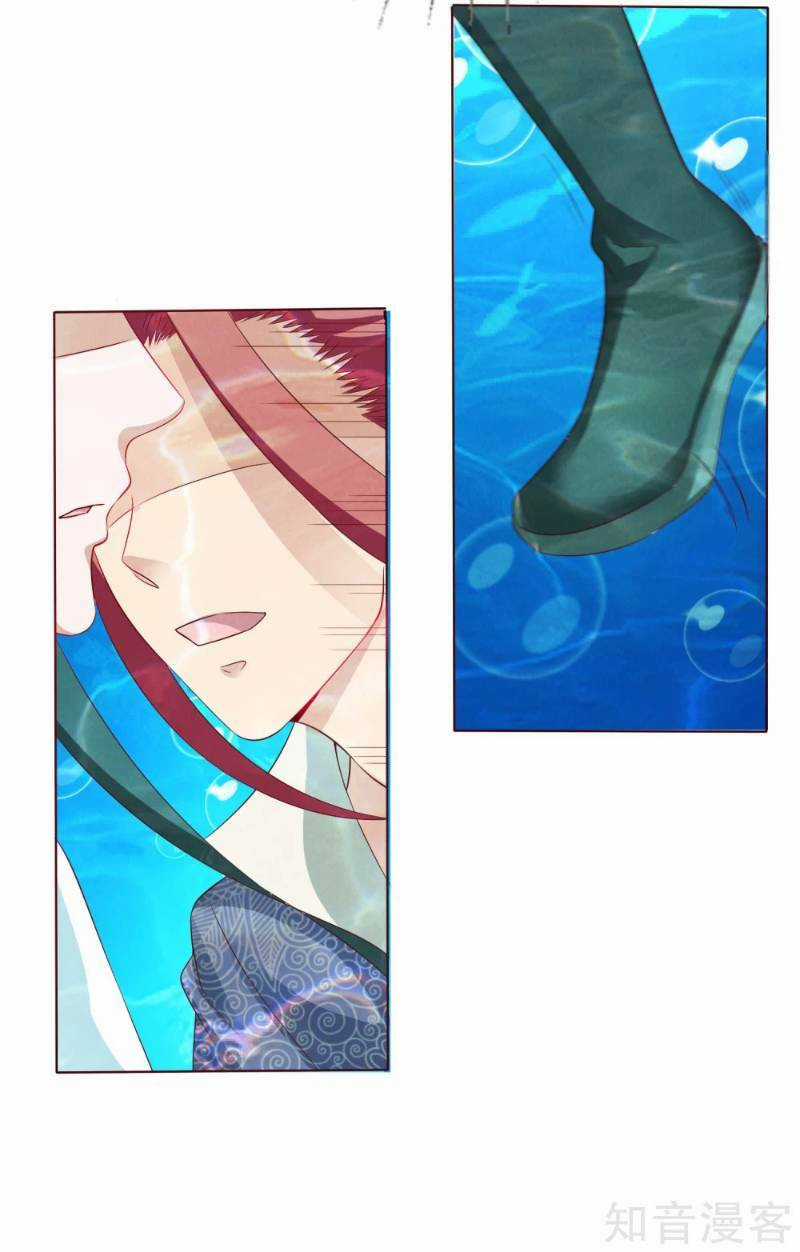 Sư Phụ, Cái Kia Ăn Ngon! Chapter 11 trang 10