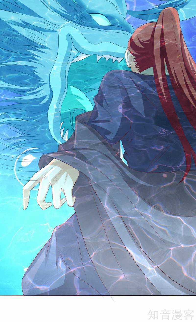 Sư Phụ, Cái Kia Ăn Ngon! Chapter 11 trang 14