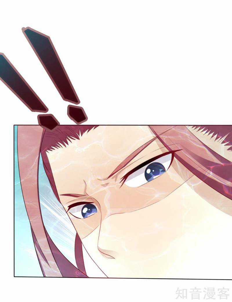 Sư Phụ, Cái Kia Ăn Ngon! Chapter 11 trang 25