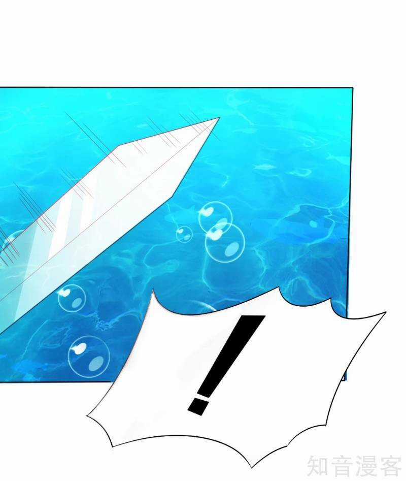 Sư Phụ, Cái Kia Ăn Ngon! Chapter 11 trang 32