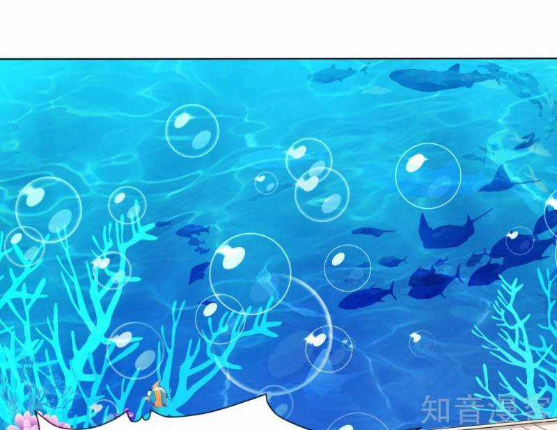 Sư Phụ, Cái Kia Ăn Ngon! Chapter 11 trang 40