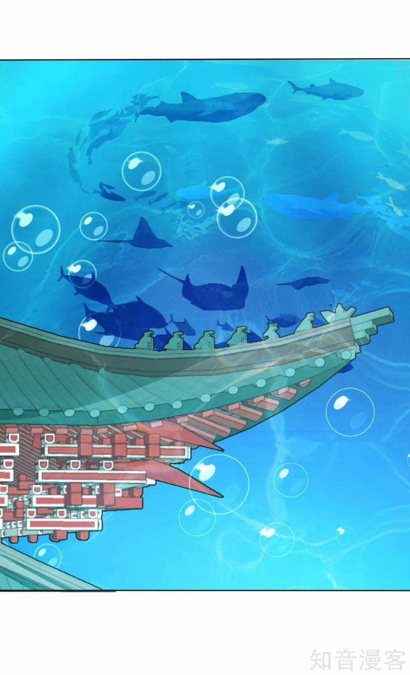 Sư Phụ, Cái Kia Ăn Ngon! Chapter 11 trang 45