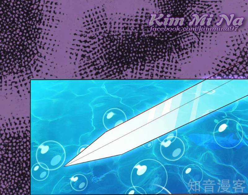 Sư Phụ, Cái Kia Ăn Ngon! Chapter 12 trang 11