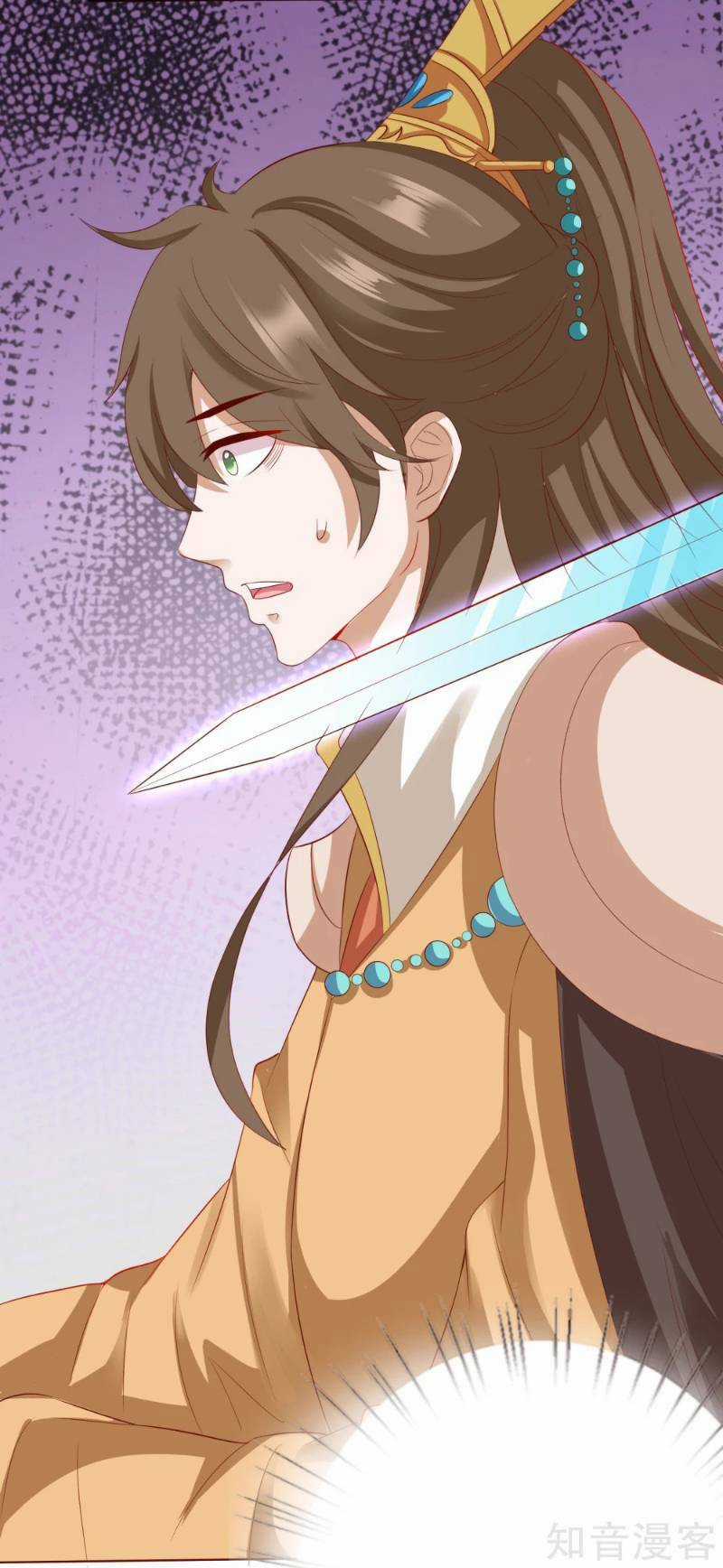 Sư Phụ, Cái Kia Ăn Ngon! Chapter 12 trang 12