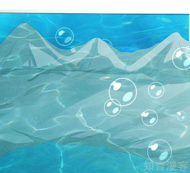 Sư Phụ, Cái Kia Ăn Ngon! Chapter 12 trang 49