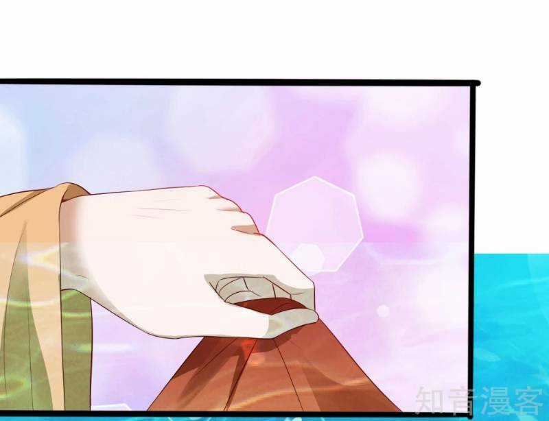 Sư Phụ, Cái Kia Ăn Ngon! Chapter 12 trang 8