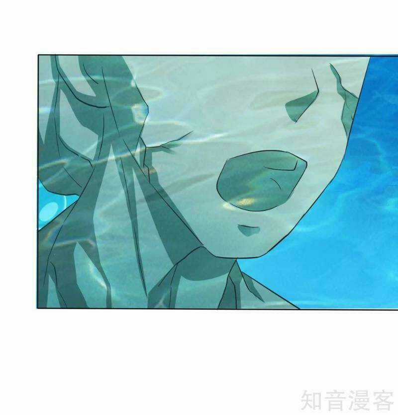 Sư Phụ, Cái Kia Ăn Ngon! Chapter 13 trang 25