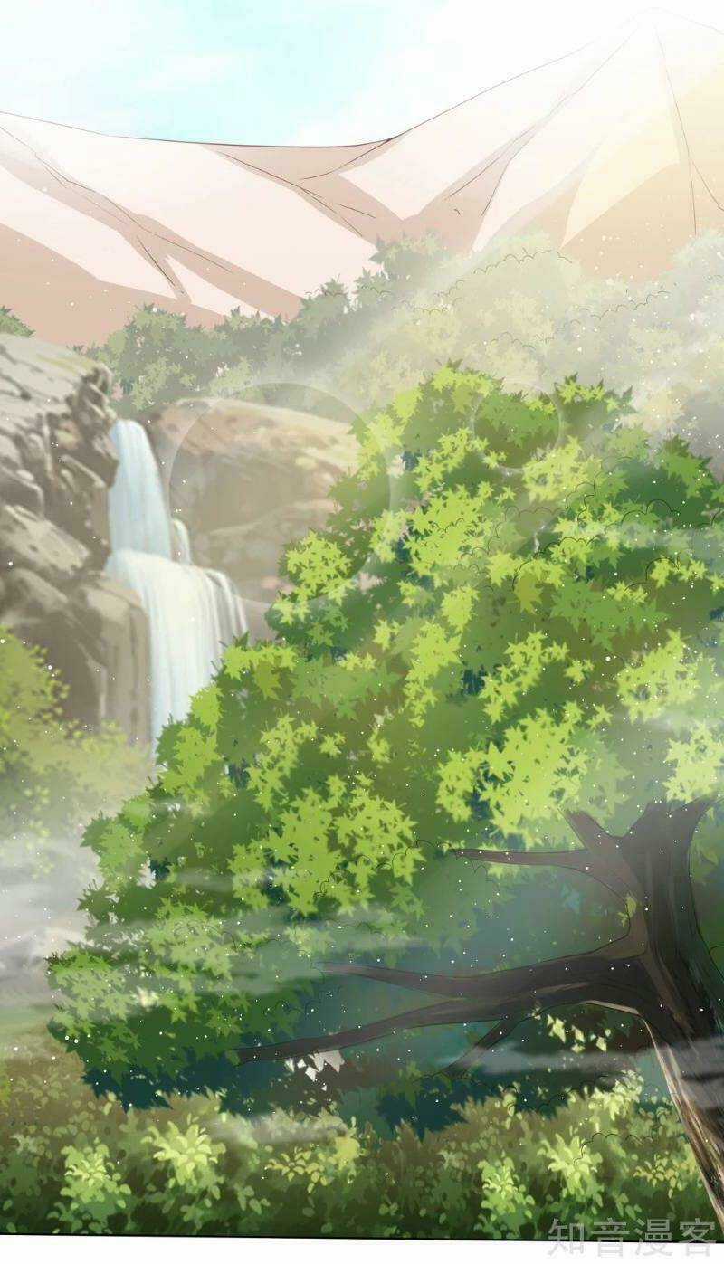 Sư Phụ, Cái Kia Ăn Ngon! Chapter 18 trang 26