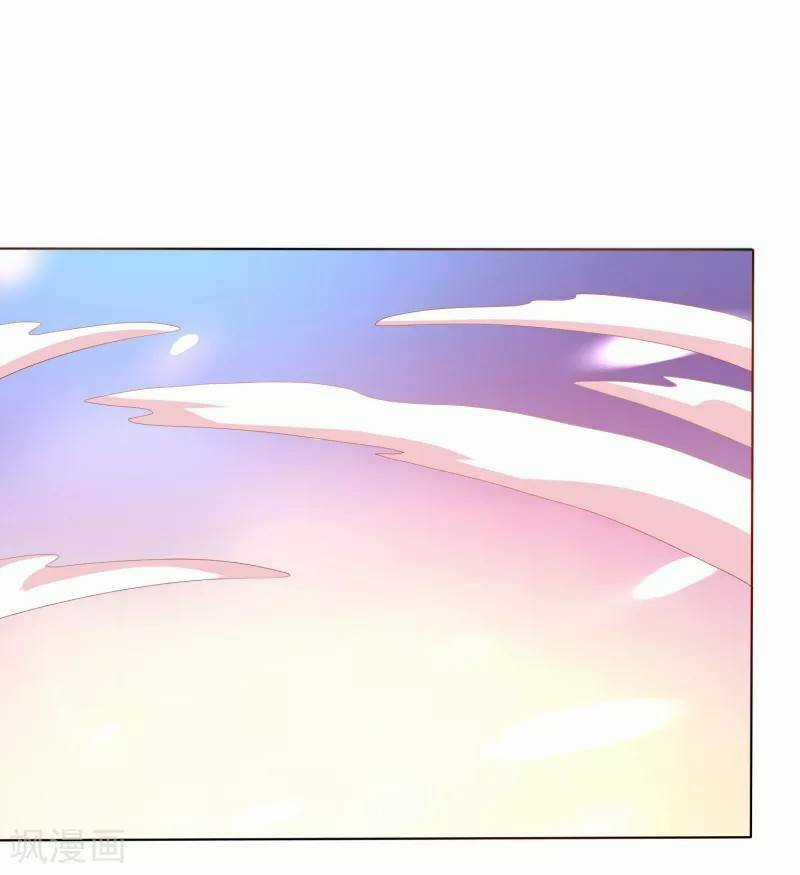 Sư Phụ, Cái Kia Ăn Ngon! Chapter 2 trang 29