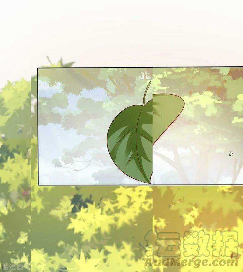 Sư Phụ, Cái Kia Ăn Ngon! Chapter 20 trang 31